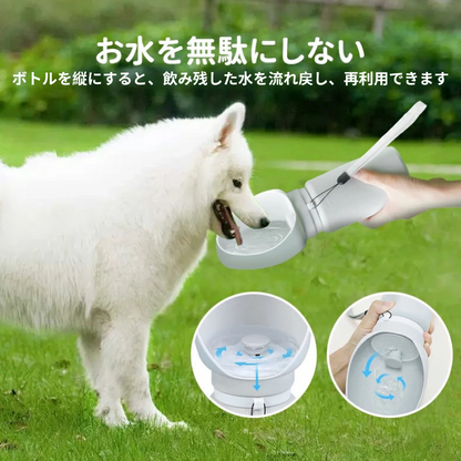 AquaPet ™　ペット用のウォーターボトル