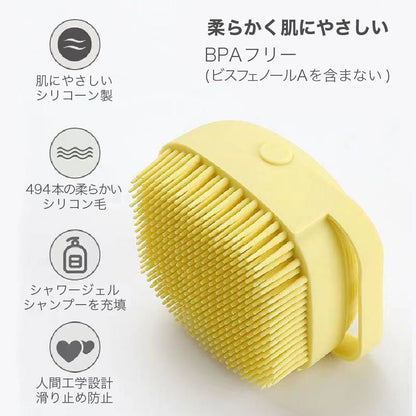 BrushPet™　ペット用バスブラシ