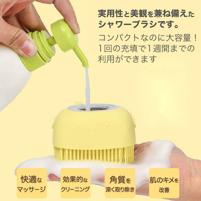 BrushPet™　ペット用バスブラシ