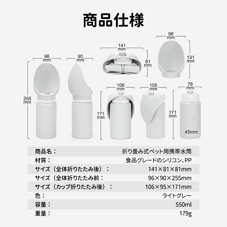 AquaPet ™　ペット用のウォーターボトル