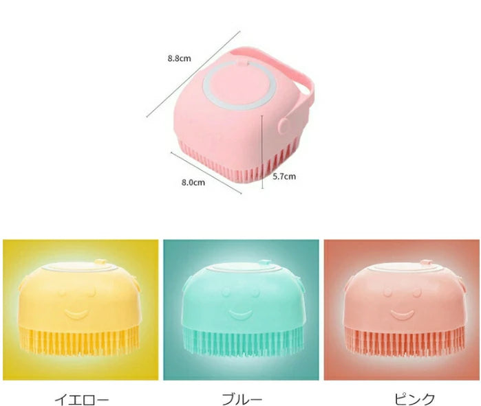 BrushPet™　ペット用バスブラシ